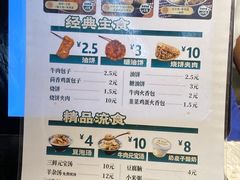 -紫光园(马桥店)