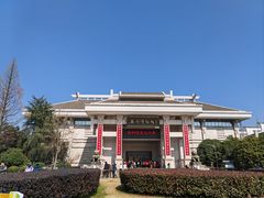 -衢州市博物馆