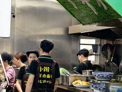 -小辫子羊肉面馆(周东店)