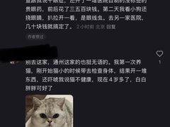 -美联众合动物医院·24h京西诊疗中心