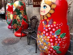 -中华巴洛克风情街