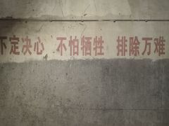 -816工程景区