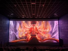 -纵横国际影城杜比全景声巨幕(天安云谷店)