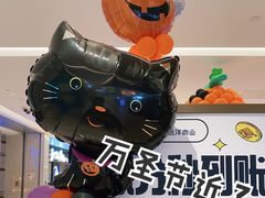 -远洋未来汇