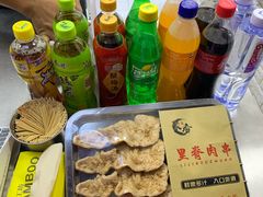 -老绍兴三味臭豆腐(奥林匹克购物广场店)