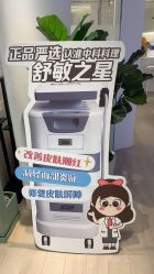 -BELLAREAL新美社