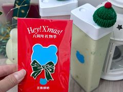 -兰熊鲜奶(西直门凯德mall店)