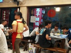 -高子烧鸡公(五里堆路店)