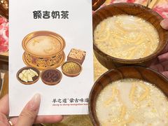 -羊之道草原味道清真餐厅(番禺店)