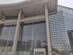 -浙江省科技馆