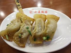 -小姜锅贴(凤凰街店)