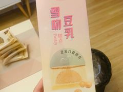 -LOVEGIFT爱礼(八佰伴店)