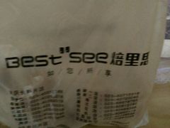 -焙里思(协信店)