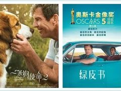 -幸福蓝海国际影城(杜比巨幕店)