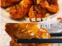 -馨越楼·点心·粤菜(赤坎店)