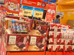 -沃尔玛(前山店)