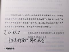 -新华书店(新街口旗舰店)