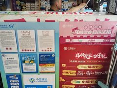 -手机维修手机贴膜(上海江桥万达广场店)