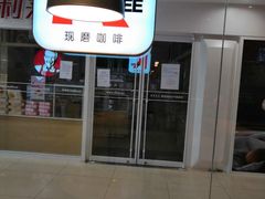 -肯德基(中鼎大厦店)