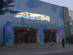 -南宫温泉水世界