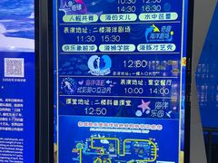 -泉城欧乐堡海洋极地世界