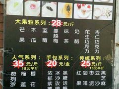 -星星奶冰·汤圆(王串场店)