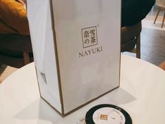 -奈雪的茶(skp店)