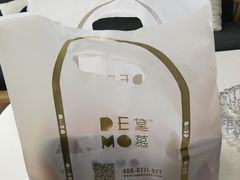 -DEMO黛慕蛋糕(中泰店)