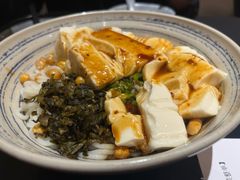 -多味居(剪子巷店)
