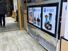 -丁丁&当当牦牛酸奶·酥油面包(官门口店)