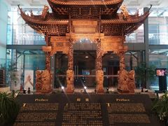-土山湾博物馆