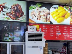 -老舅老蒙肉饼非遗店(一店)