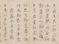-天河领展广场
