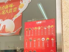 -大桥道食品店(西湖道店)