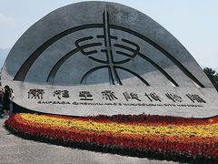 -秦始皇帝陵博物院(兵马俑)