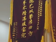 -芭比堂动物医院·心脏科·老年急重症·夜诊·吉雅分院