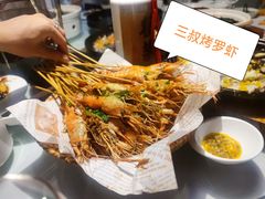 三叔烧罗虾-79号渔船海鲜饭店(华强北店)