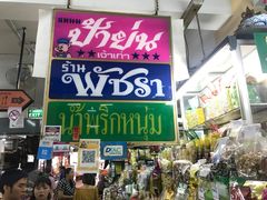 -瓦洛洛传统市场
