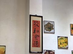 -凤城礼记鱼翅海鲜酒家(新马路总店)