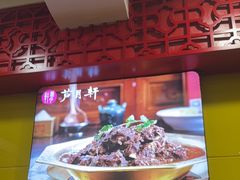 -芦月轩羊蝎子(北蜂窝店)