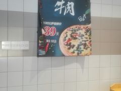 -尊宝比萨(空港国际店)