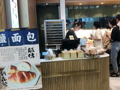 -稻田秋日式面包