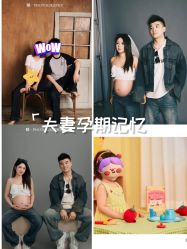 -暖摄影 孕妇写真家庭影像馆 (自然光主题店)