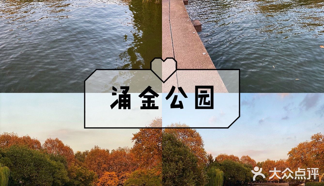 杭州旅游攻略|涌金公园