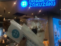 -ZAKUZAKU