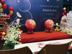 -神画光影影城(温岭万寿路店)