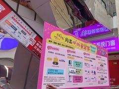 -闽龙广场