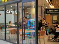 -豪享来中西餐厅(隆昌店)