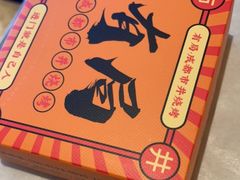 -有局·成都市井烧烤·精酿啤酒(双楠店)