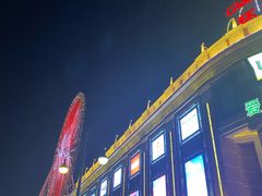 -江南环球港